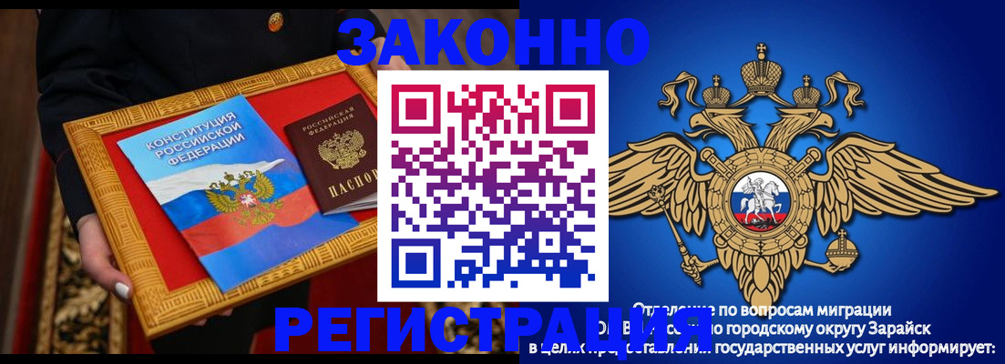 прописка для кредита в Дзержинске